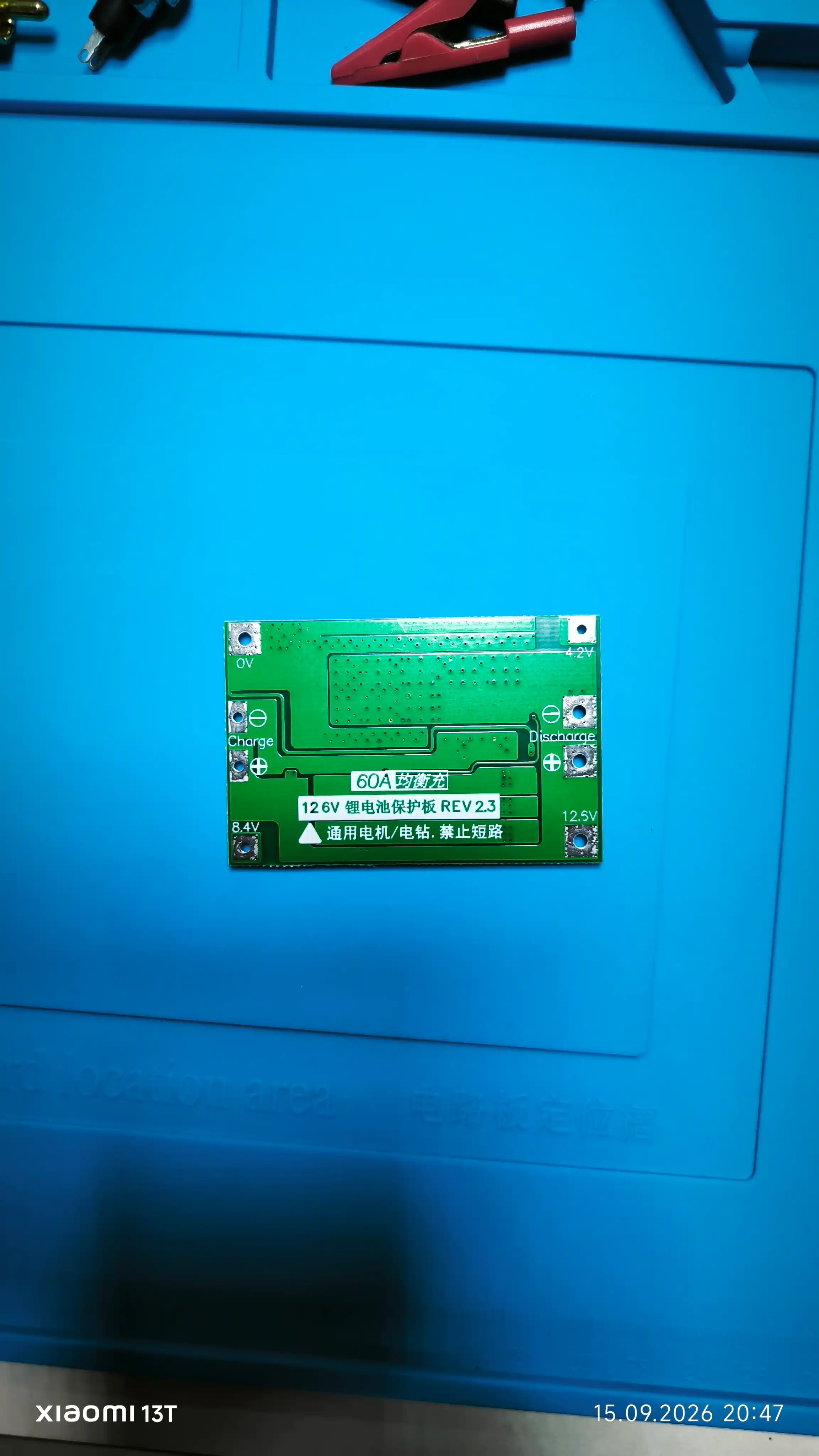 BMS 3S 60A для литий-ионных батарей 18650, балансировка, защита, 1, 2, 5, 10 шт 18650 DIY
