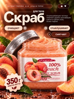 Фуксия