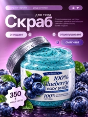 Лазурный