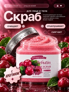 Вишнёвый