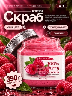 Розовый