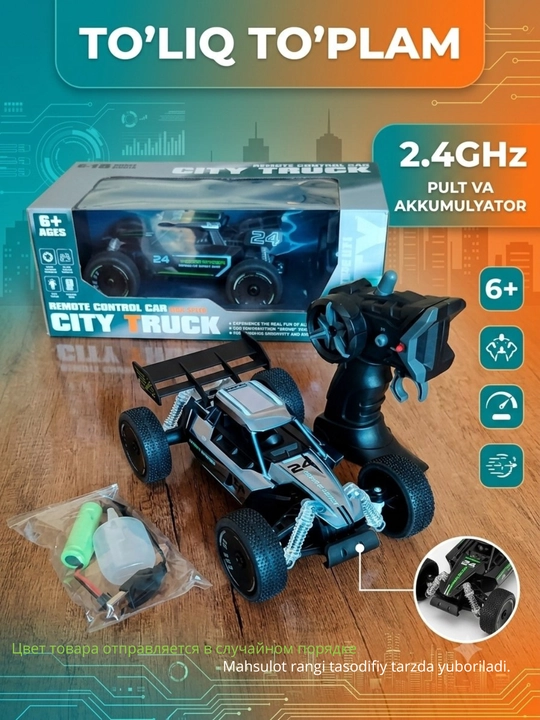 Машинка на пульте управления CITY TRUCK 1:16,машинка для детей, ездит по любой поверхности