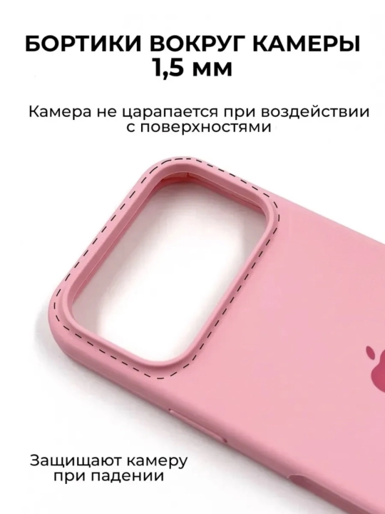 G'ilof iPhone 14, 15, 16, 17, 18, Pro, Max,  uchun chexol