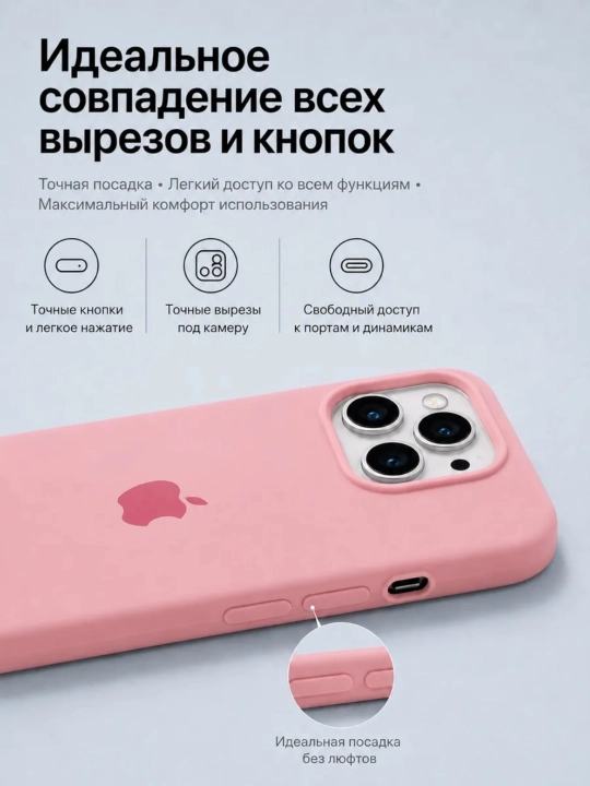 G'ilof iPhone 14, 15, 16, 17, 18, Pro, Max,  uchun chexol