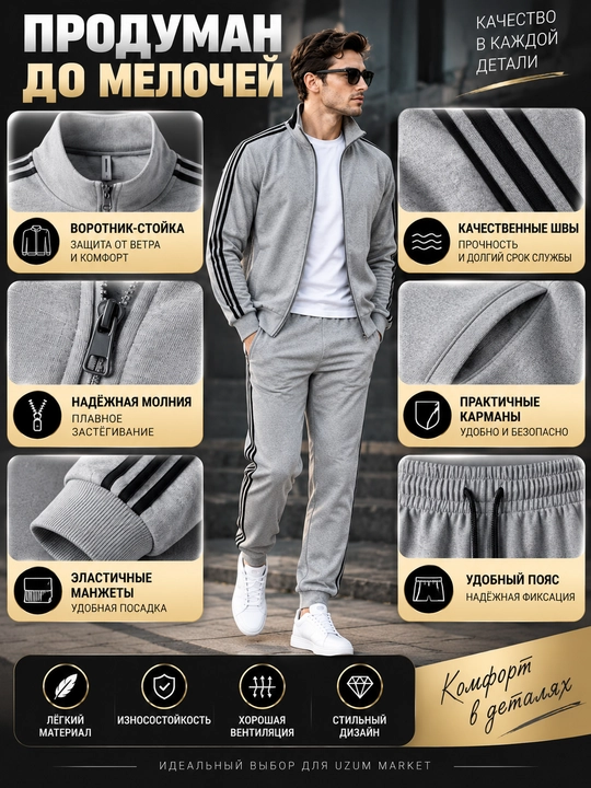 Erkaklar sport kostyumi, ikki qismli kofta va shim, kundalik sport komplekti, M–5XL