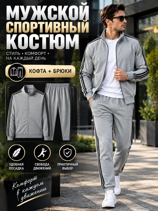 Erkaklar sport kostyumi, ikki qismli kofta va shim, kundalik sport komplekti, M–5XL - 
