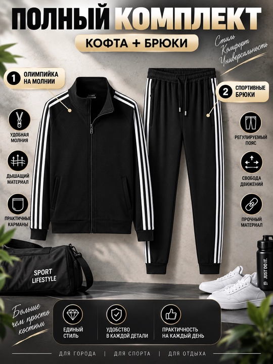 Erkaklar sport kostyumi, ikki qismli kofta va shim, kundalik sport komplekti, M–5XL