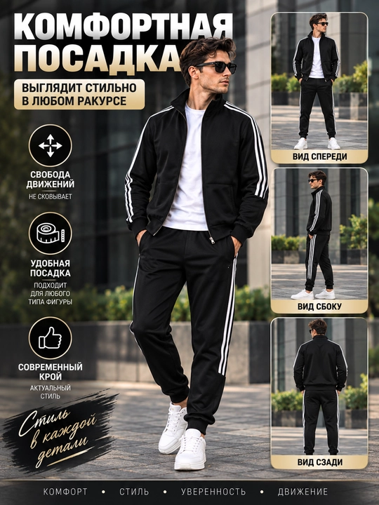 Erkaklar sport kostyumi, ikki qismli kofta va shim, kundalik sport komplekti, M–5XL