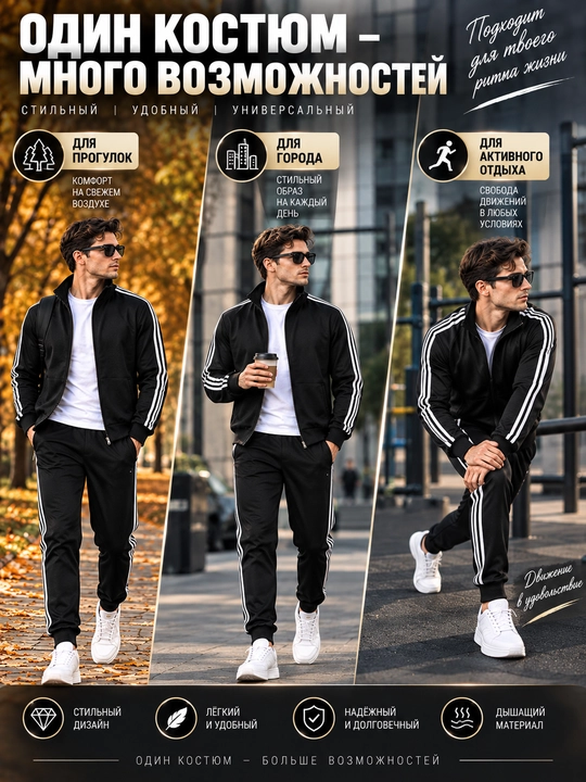 Erkaklar sport kostyumi, ikki qismli kofta va shim, kundalik sport komplekti, M–5XL