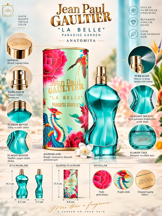 Jean Paul Gaultier La Belle Paradise Garden женские духи, парфюмерная вода - 