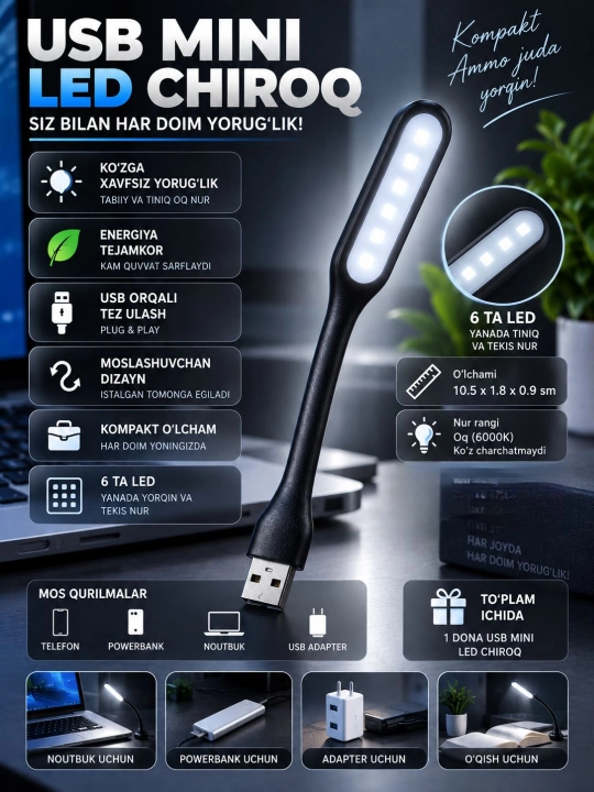 USB LED мини-светильник, гибкая лампа для ноутбука и Power Bank - 
