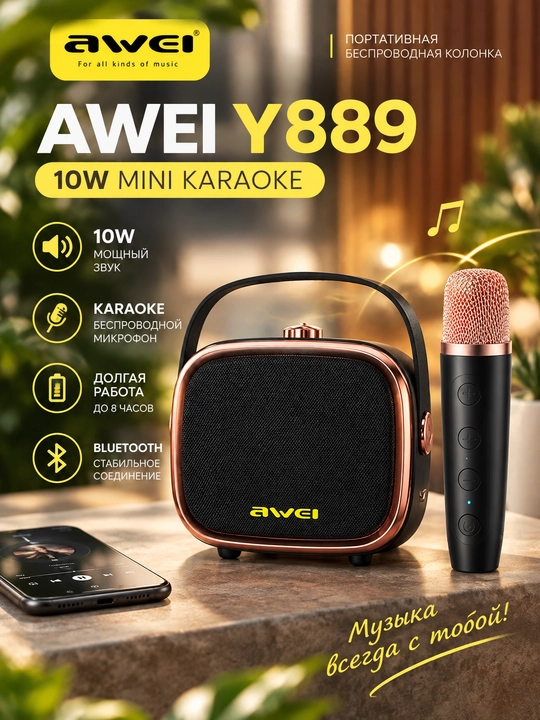 AWEI Y889 10W Portativ Simsiz Karnay - 