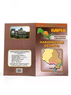 Sargʻish melanj