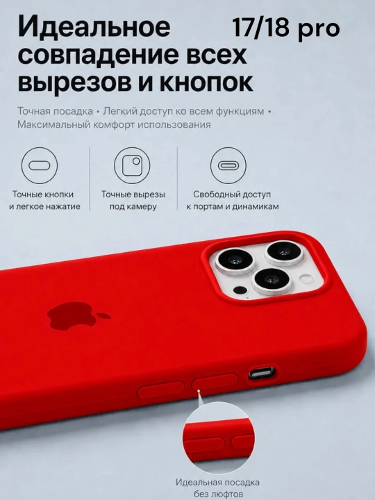 G'ilof iPhone 14, 15, 16, 17, 18, Pro, Max,  uchun chexol
