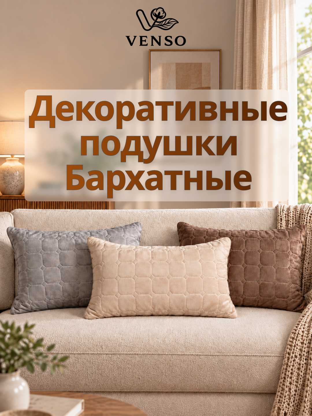 Серебряный