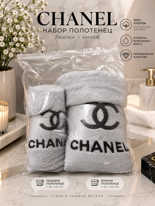 Полотенце детское мягкое впитывающее,хлопковое полотенце для лица и тела, банное полотенце