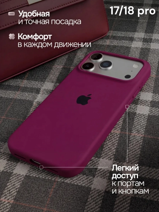 G'ilof iPhone 14, 15, 16, 17, 18, Pro, Max,  uchun chexol