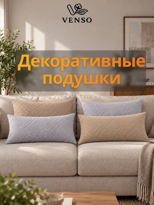 Dekorativ yostiq, marmar satin matodan, 50×25 sm, to‘g‘ri to‘rtburchak shaklida, zich
