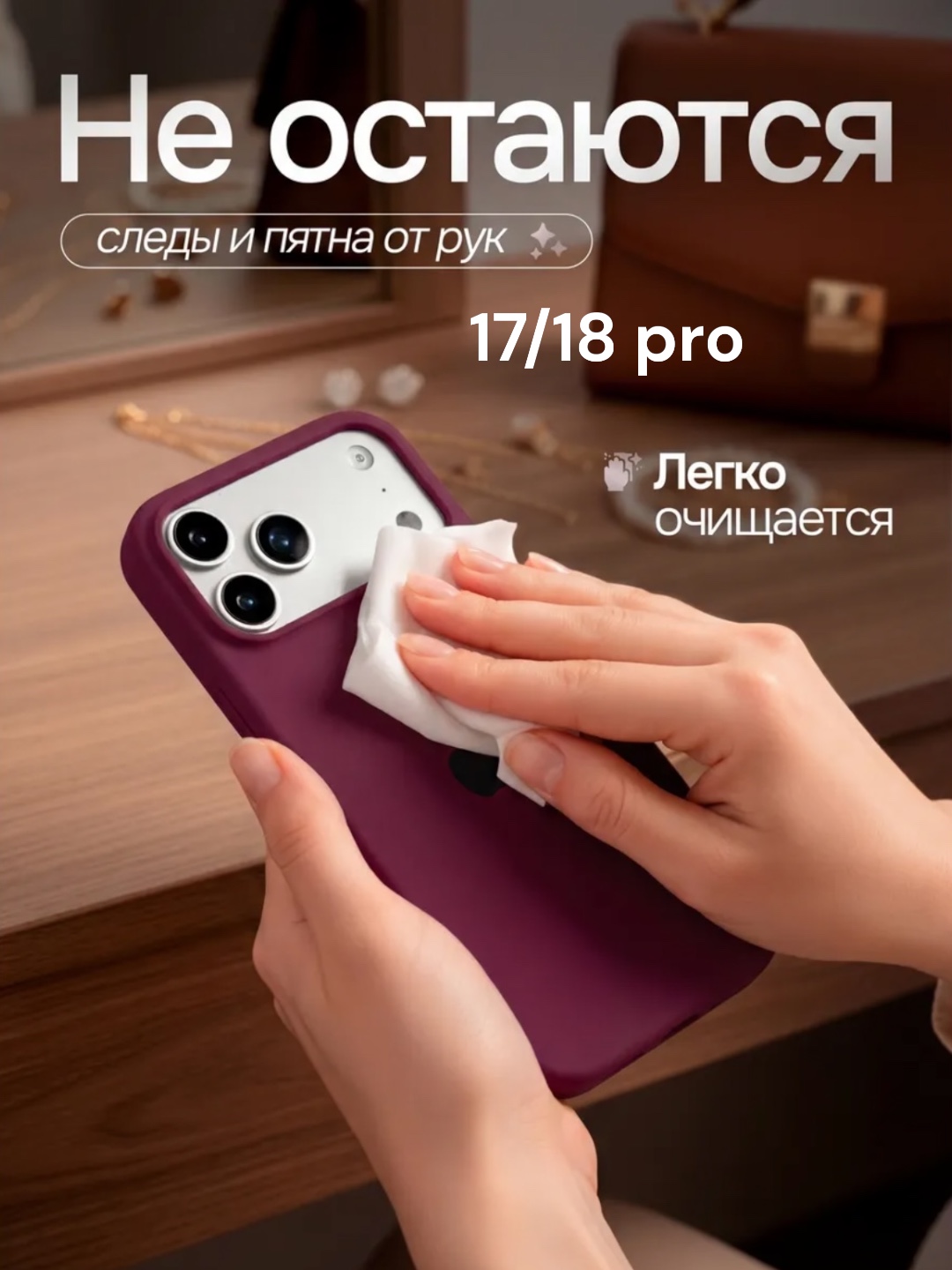 G'ilof iPhone 14, 15, 16, 17, 18, Pro, Max,  uchun chexol