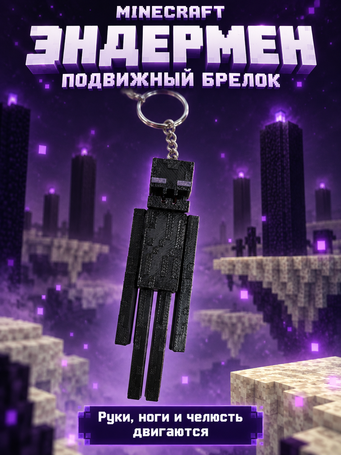 Алый