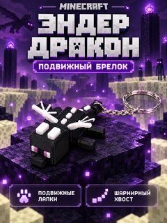Аметистовый
