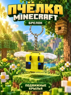 Белый