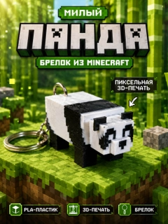 Бежевый меланж