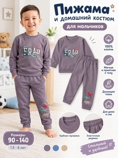 Фиолетовый