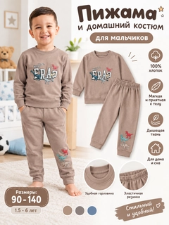 Хаки