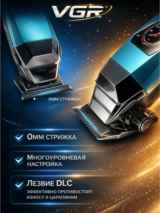VGR dan professional sartaroshlar uchun professional 2 ta 1 ta soch turmaklash to'plami