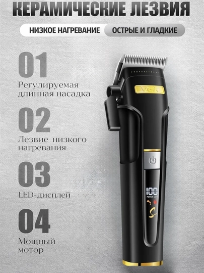 VGR dan professional sartaroshlar uchun professional 2 ta 1 ta soch turmaklash to'plami