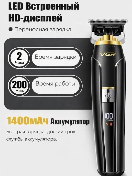 VGR dan professional sartaroshlar uchun professional 2 ta 1 ta soch turmaklash to'plami