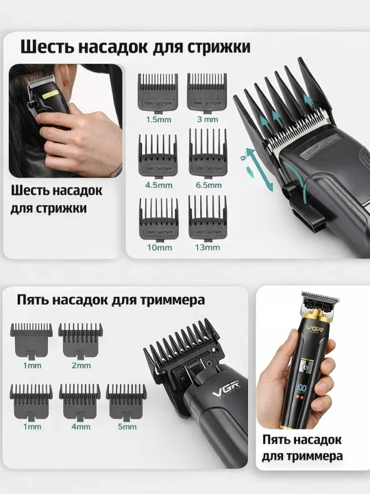 VGR dan professional sartaroshlar uchun professional 2 ta 1 ta soch turmaklash to'plami