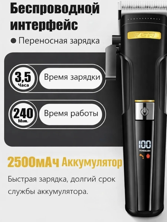 VGR dan professional sartaroshlar uchun professional 2 ta 1 ta soch turmaklash to'plami
