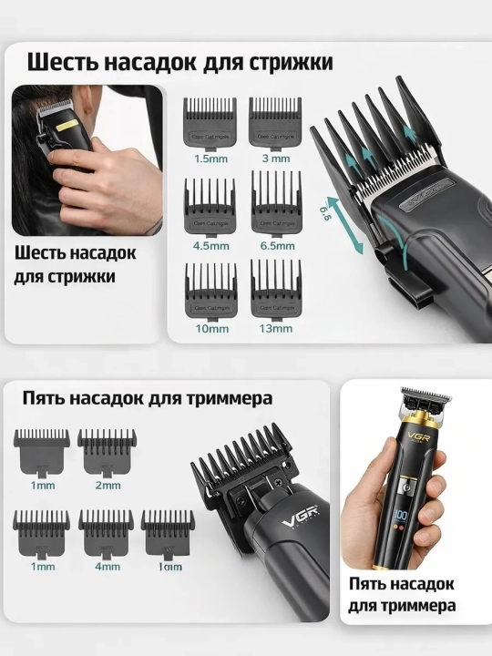 VGR dan professional sartaroshlar uchun professional 2 ta 1 ta soch turmaklash to'plami