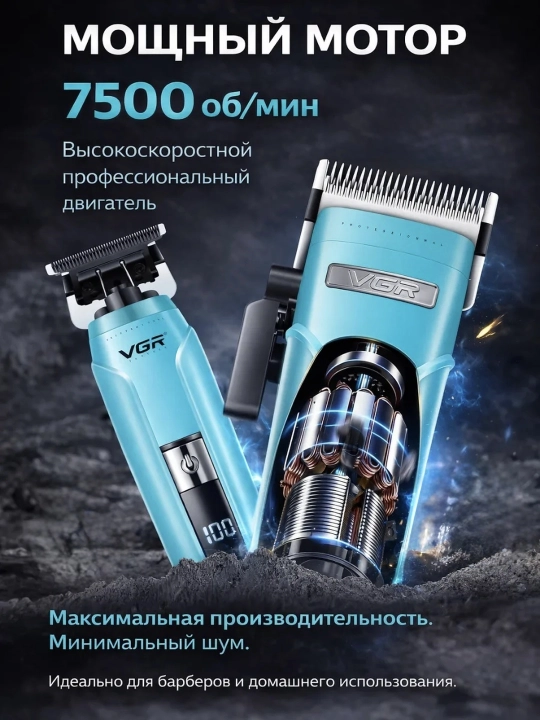 VGR dan professional sartaroshlar uchun professional 2 ta 1 ta soch turmaklash to'plami