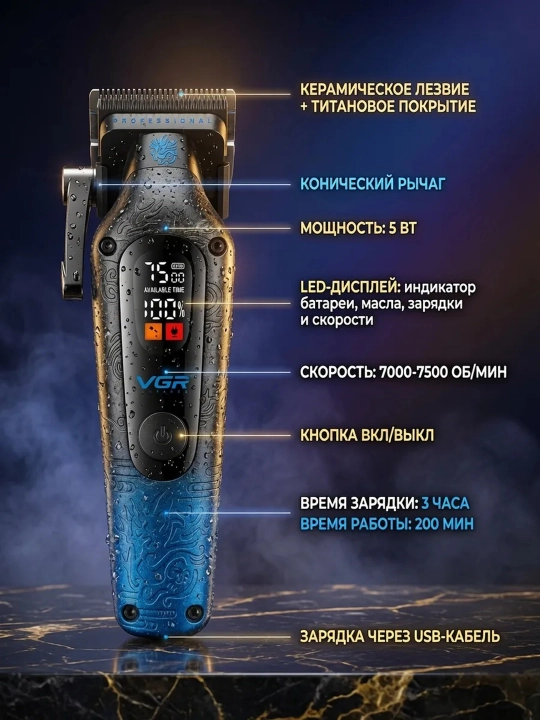 VGR dan professional sartaroshlar uchun professional 2 ta 1 ta soch turmaklash to'plami