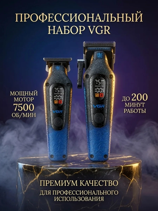 VGR dan professional sartaroshlar uchun professional 2 ta 1 ta soch turmaklash to'plami