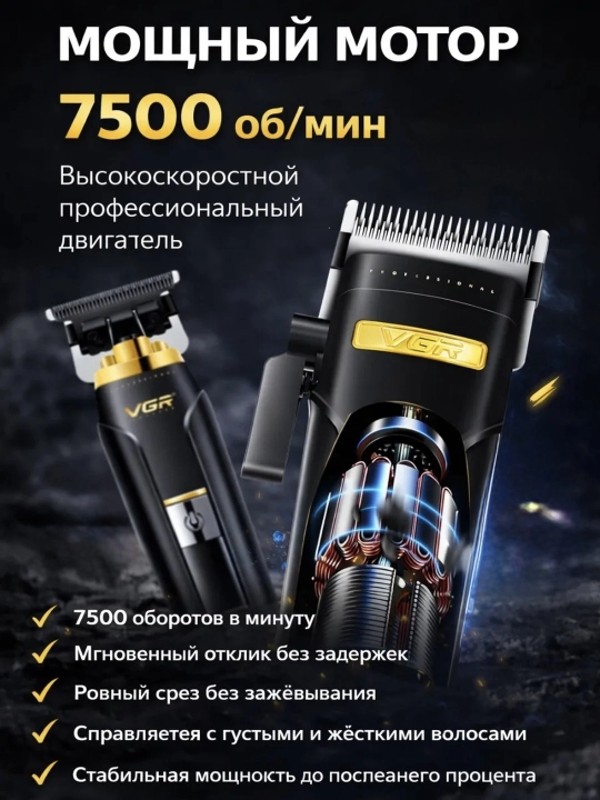 VGR dan professional sartaroshlar uchun professional 2 ta 1 ta soch turmaklash to'plami
