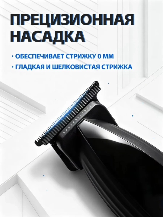 VGR dan professional sartaroshlar uchun professional 2 ta 1 ta soch turmaklash to'plami