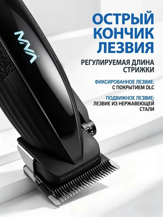VGR dan professional sartaroshlar uchun professional 2 ta 1 ta soch turmaklash to'plami