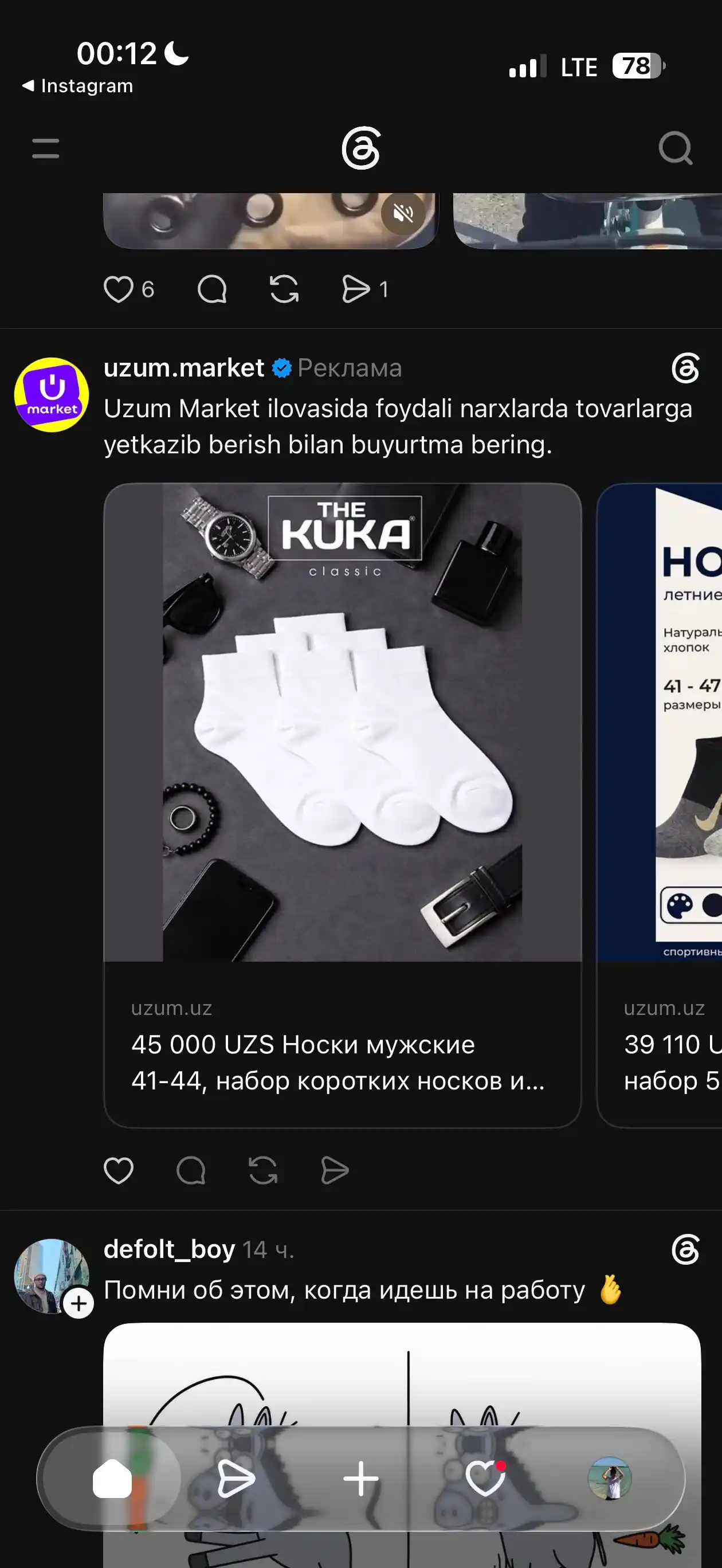 Носки женские и мужские, хлопок, 36-41, короткие, белые носки, одежда, The Kuka