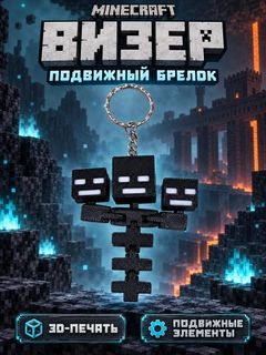 Слоновая кость