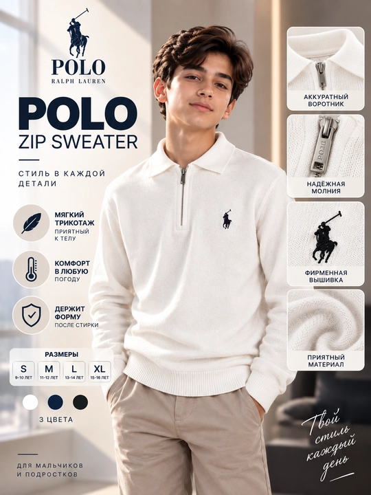 O‘g‘il bolalar uchun trikotaj polo sviter, fermuarli, issiq va qulay, 11–16 yosh - 