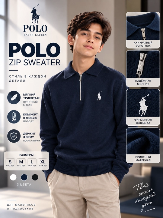 O‘g‘il bolalar uchun trikotaj polo sviter, fermuarli, issiq va qulay, 11–16 yosh - 