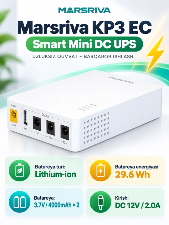 Marsriva KP3 EC — мини ИБП ЮПС Smart DC UPS, 29,6 Вт·ч, 18 Вт, для роутера и модема - 