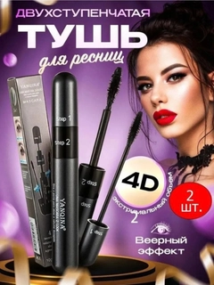 Черный