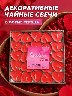 Красный