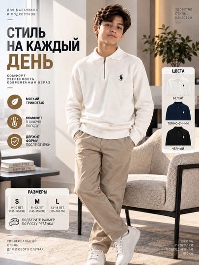 O‘g‘il bolalar uchun trikotaj polo sviter, fermuarli, issiq va qulay, 11–16 yosh