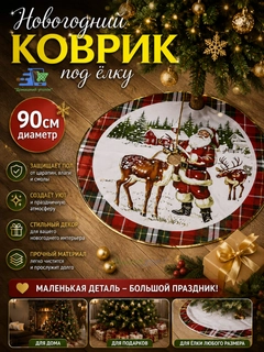 Korall melanj